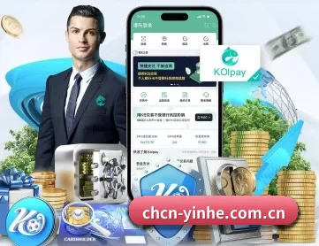 银河I7官网娱乐 APP